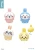 Chiikawa Soft Vinyl 4 Blind Box