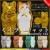 Mummy Cat Blind Box