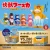 Booska Colorful Flocked Collection