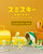 Smiski Construction Series