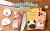 Patissticker Dog Meringue Series