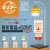 Sanko Denki Street Lamp Light Collection Vol. 2