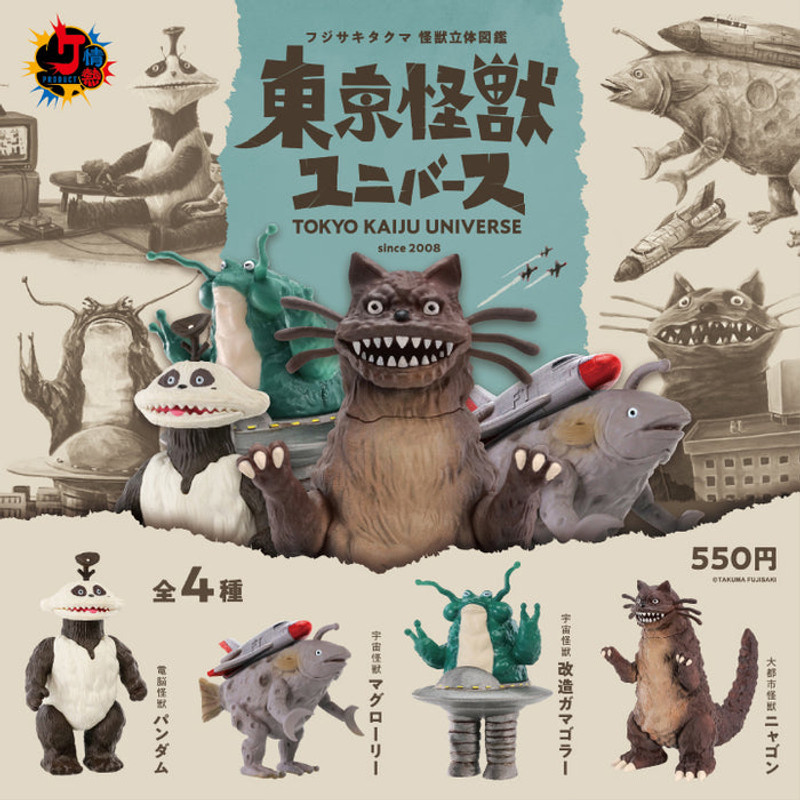 SotakuToys TAKUDAMU TakuZock ミントグリーン SotakuToys TAKUDAMU TakuZock ミントグリーン SotakuToys