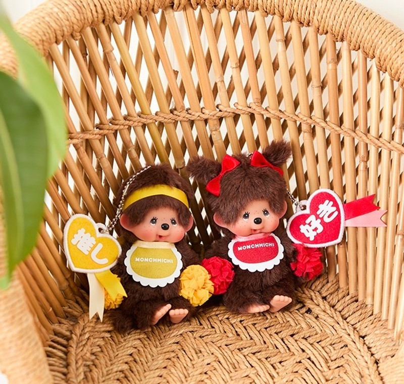 Monchhichi Happy Color Keychain