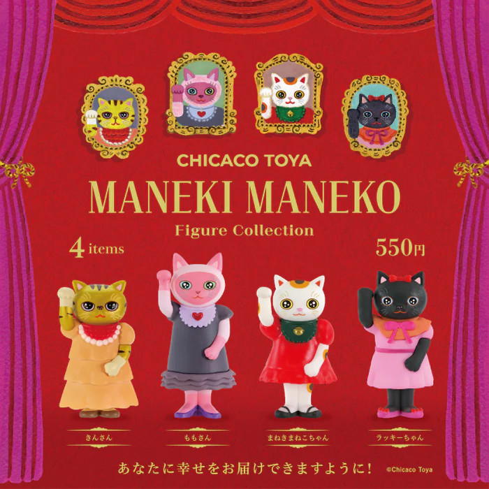manekineco様 gc0571-01_700x__74333.