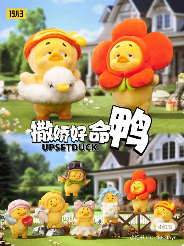 Upset Duck Act Cute Series