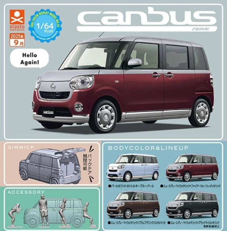DAIHATSU MOVE CANBUS プルバックカー 2台セット Amazon.co.jp