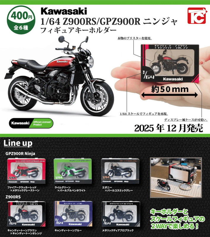 kawasakicycle__25216.