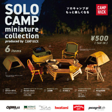 SOLO CAMP GARAGE edition Miniature Collection 4 Types Gacha Gasha