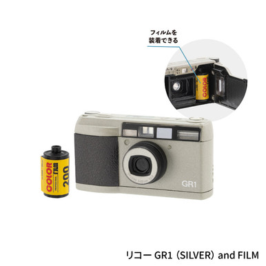 Ricoh Camera Miniature Figure Collection