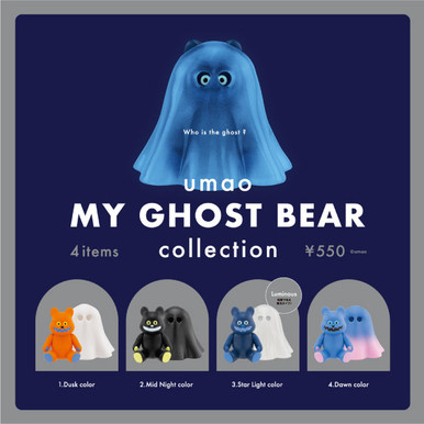 Umao My Ghost Bear Figure Collection