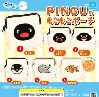Pingu Fluffy Pouch Gacha