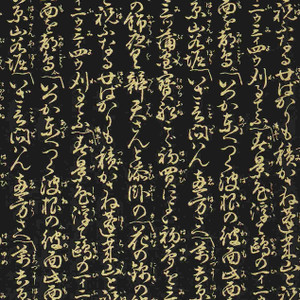 Chiyogami Japanese Paper 308C Black Gold Japanese Writing