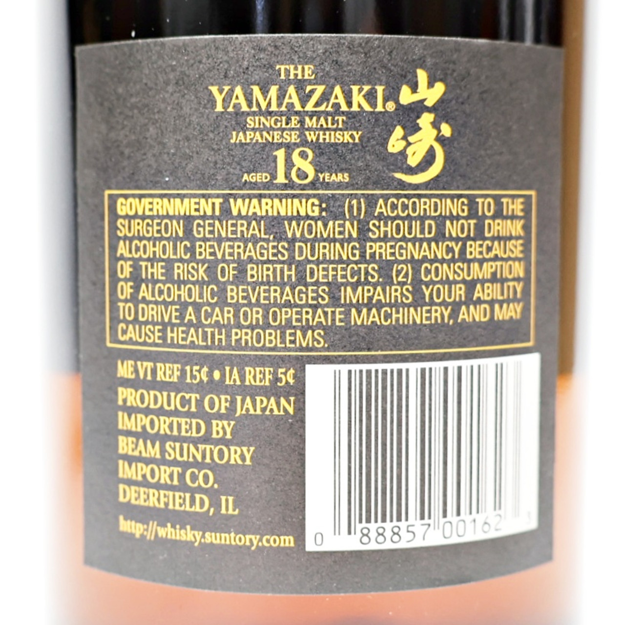 Yamazaki 18 year old single malt whisky | Uisuki