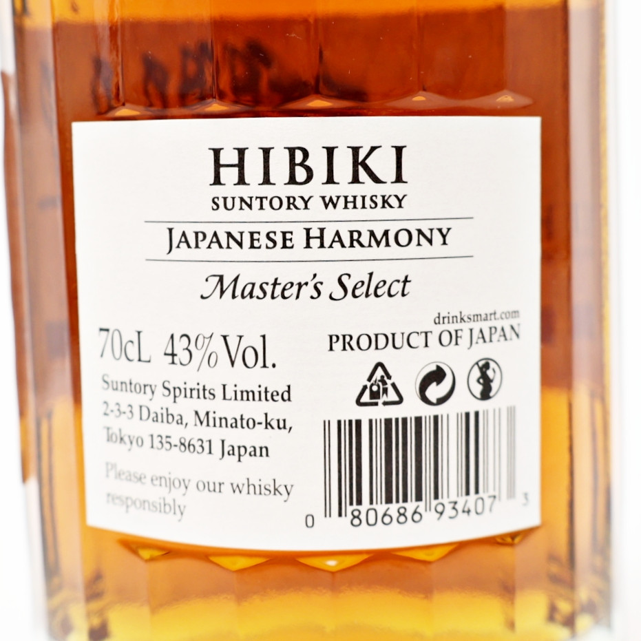 Hibiki 'Japanese Harmony' Master's Select Blended Whisky, Japan