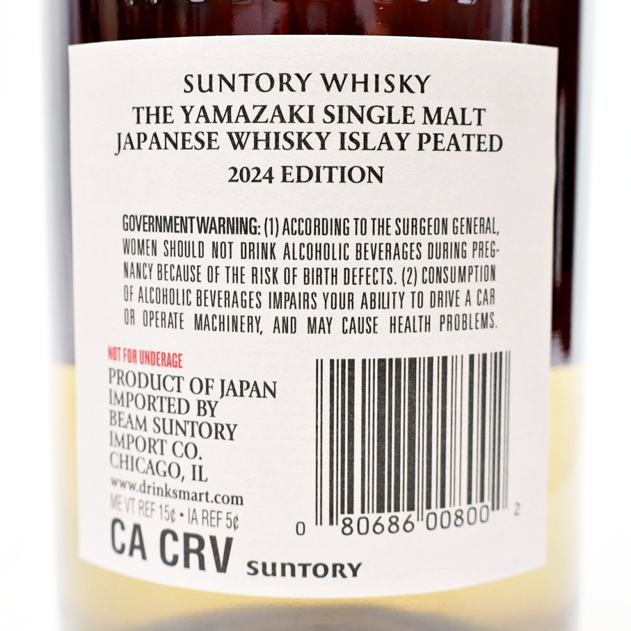 Suntory Yamazaki 'Islay Peated' Single Malt Whisky, Japan [2024