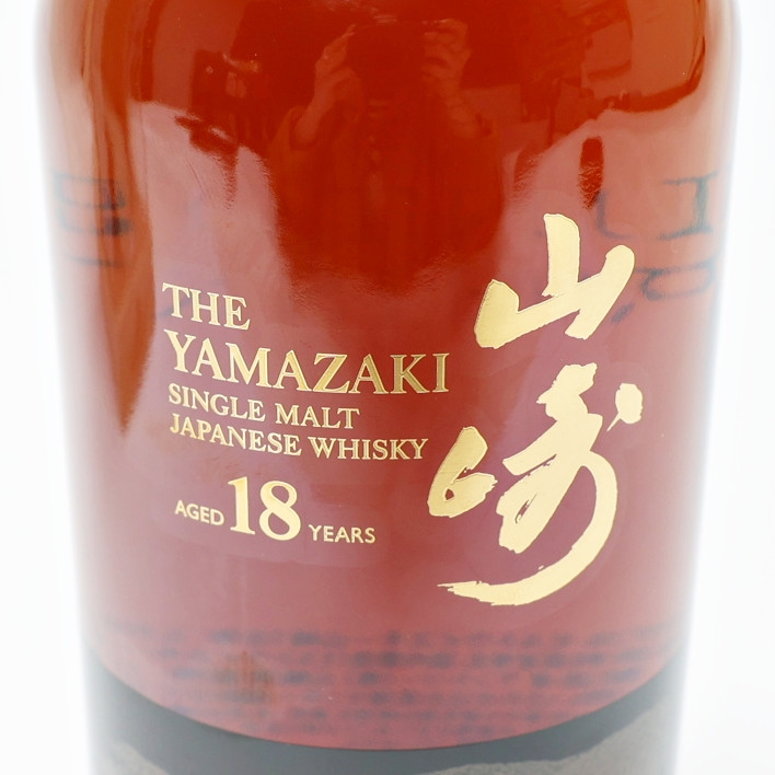 The Yamazaki Limited Edition 18 Year Old Single Malt Whisky, Japan