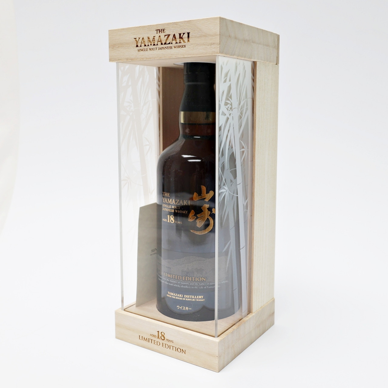 The Yamazaki Limited Edition 18 Year Old Single Malt Whisky, Japan