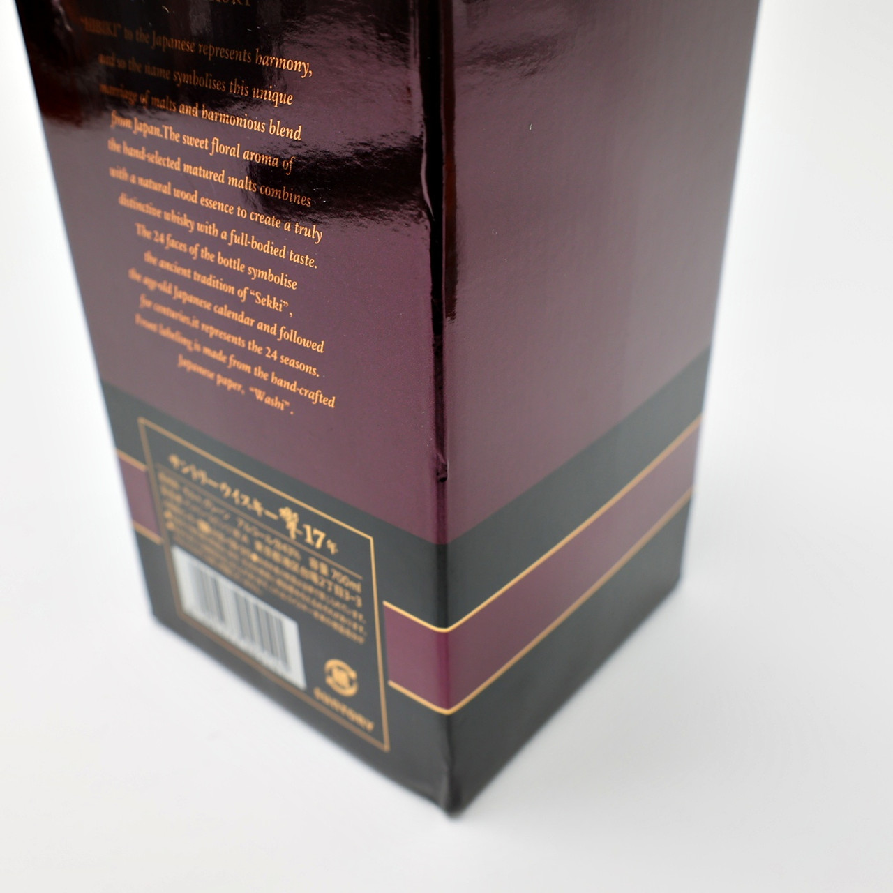 Hibiki 17 Year Old Blended Whisky, Japan 24D0343