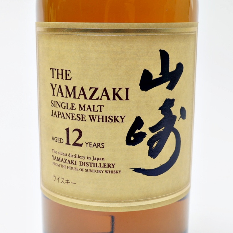 The Yamazaki 12 Year Old Single Malt Whisky, Japan [box