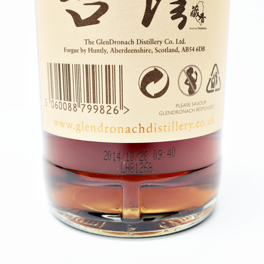 2003 Glendronach Pedro Ximenez Sherry Puncheon Single Cask 11 Year