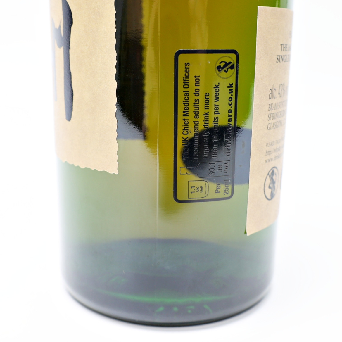 The Hakushu 18 Year Old Single Malt Whisky, Japan 24B2801