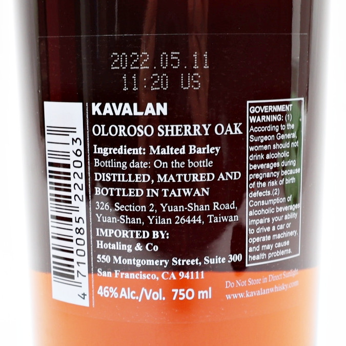 Kavalan Sherry Oak Single Malt Whisky, Taiwan 24C2805
