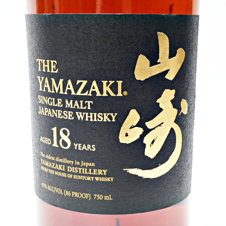 The Yamazaki 18 Year Old Single Malt Whisky, Japan 24D0348