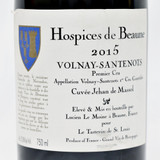 [Clearance Sale] 2015 Hospices de Beaune Santenots Cuvee Jehan de Massol, Volnay Premier Cru, France [label issue, capsule issue] 24E0764