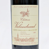 [Weekend Sale] 2005 Chateau Valandraud, Saint-Emilion Grand Cru, France 24E0931