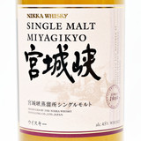 [Weekend Sale] Nikka 'Miyagikyo' Single Malt Japanese Whisky, Japan 24E1408