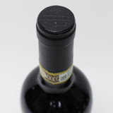 [Clearance Sale] 2012 Castello Romitorio Brunello di Montalcino Riserva DOCG, Tuscany, Italy 22J1834