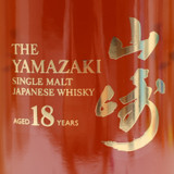 [Clearance Sale] The Yamazaki Limited Edition 18 Year Old Single Malt Whisky, Japan 23A0301