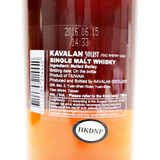 Kavalan Solist Fino Sherry Cask Strength Single Malt Whisky, Taiwan [damaged box] 24G1701