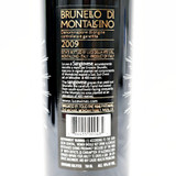 [Weekend Sale] 2009 Tenuta Luce Brunello di Montalcino DOCG, Tuscany, Italy 24G1813