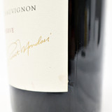 2003 Robert Mondavi Winery Reserve Cabernet Sauvignon, Napa Valley, USA [label issue] 24H0534