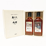 300ml Karuizawa 'Balthus & Giacometti' 15 Year Old and 10 Year Boxed Set, Japan [stained box] 24H0529