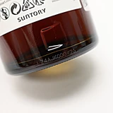 [Clearance Sale] Yamazaki The Kogei Collection Peated Spanish Oak Single Malt Whisky, Japan 24H1571