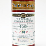 Douglas - Hunter Laing The Old Malt Cask 'Probably Speysides Finest Distillery' 40 Year old single cask Scotch Whisky, Speyside, Scotland [top shoulder] 23B1016
