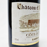 [Weekend Sale] 1995 E. Guigal Chateau d'Ampuis Cote Rotie, Rhone, France [label issue] 24i0904