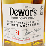 [Weekend Sale] Dewar's Blended Scotch Double Double Aged Mizunara Oak 21 Year Whiskey, Scotland 24i1058