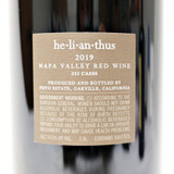 [Clearance Sale] 1500ml 2019 He-Li-An-Thus, Napa Valley, USA [leak] 24G0847