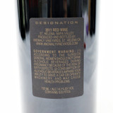 [Weekend Sale] 2011 Anomaly 'Designation' Red, Napa Valley, USA 24i2329