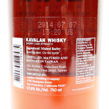 [Weekend Sale] Kavalan Sherry Oak Cask Strength Single Malt Whisky, Taiwan 24M3158