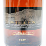 The Yamazaki Limited Edition 18 Year Old Single Malt Whisky, Japan 25A2301