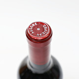 [Clearance Sale] 2006 Chateau Ausone, Saint-Emilion, France 23F2107