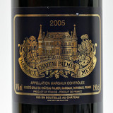 [Weekend Sale] 1500ml 2005 Chateau Palmer, Margaux, France [label issue] 25D0736