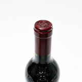 [Weekend Sale] 2004 Vega Sicilia Unico Gran Reserva, Ribera del Duero, Spain 25D2233