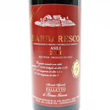 [Weekend Sale] 2011 Falletto di Bruno Giacosa Asili Riserva, Barbaresco DOCG, Italy 25D17121