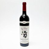 [Weekend Sale] 2007 Anderson's Conn Valley Vineyards 'Estate Reserve' Cabernet Sauvignon, Napa Valley, USA 25E0501